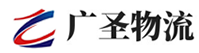 广州到石棉县物流公司
